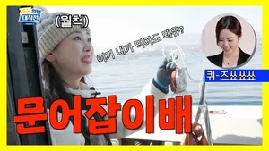 '걔꿀알바 시즌2’ 등 신한투자증권 유튜브 신규 콘텐츠 공개