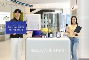 삼성전자, '갤럭시 AI' 적용 모델 S24·S23 구매 시 '스마트태그2' 증정