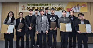 태광그룹 CEO, MZ 세대들과 소통 강화...주니어보드 8기 출범