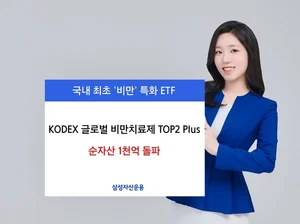 살 팍팍 찌는 '비만 ETF', 한 달 만에 1200억 쪘다