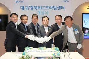 우리銀, 첨단산업단지에 BIZ프라임센터 3곳 열어