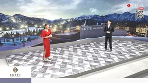 롯데홈쇼핑, '롯데아라이리조트' 특별 방송