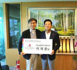 리노공업, 이채윤 회장 작년 보수 23억원..8억원 감소