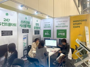 '복합문화학습공간 브랜드' 멘토즈 스터디카페, 코엑스 IFS 프랜차이즈 창업박람회 참가