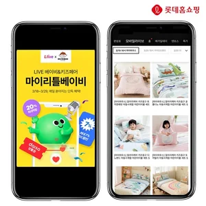 롯데홈쇼핑, 평일 오전 '베이비 라방’ 집중 편성