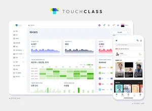 뉴인 ‘터치클래스’, 공공기관 대상 웨비나 성료