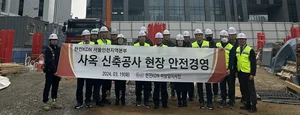 한전KDN, 사옥 신축 현장 방문 점검 실시..현장 중심 안전경영 실천