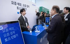 토스플레이스, 모바일 신분증 민간 개방 행사 참여