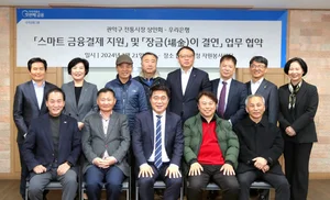 우리은행, 관악구 시장 21곳 결제단말기 바꿔준다