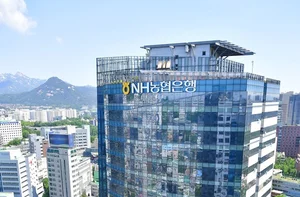 NH농협은행도 홍콩 ELS 배상 논의..28일 이사회 상정
