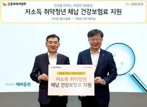 KB證, 저소득 취약청년 체납 건강보험료 지원