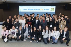 NH농협은행, 농식품금융 특화 전문가 양성 나서