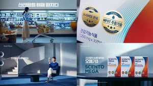 뉴트리원, 오메가3 전문 브랜드 ‘센토메가’ 론칭·신규 TVC 공개