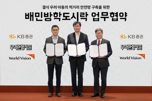 KB證, 우아한형제들과 결식 우려 아동 ‘배민방학도시락’ 업무협약식 