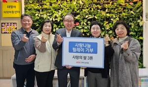 HDC현대산업개발, 사랑나눔 릴레이 통해 쌀 41톤 기부