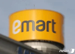 이마트 희망퇴직에 노조 반발...