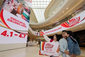 신세계, 4월 1일부터 1조원 규모 랜더스데이 시작...20개사 참여