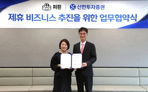 신한투자증권, 어린이 에듀핀테크 레몬트리와 맞손