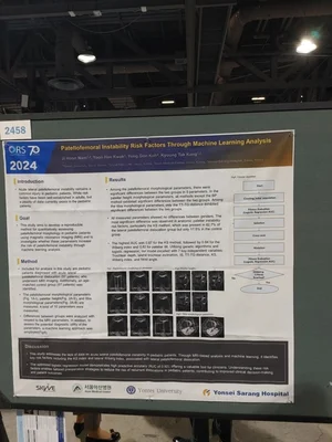 연세사랑병원, 증강현실 이용 무릎 인공관절 수술 프로그램 개발