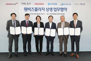 우리은행, 원비즈플라자 콘텐츠 강화..파고다어학원 50% 할인