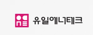 유일에너테크, 200% 무상증자 결의