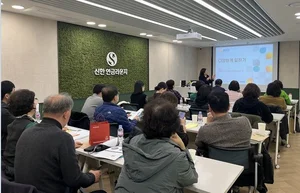 신한은행, 고용노동부와 중장년 재취업 세미나