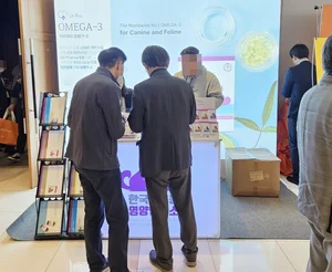 한국반려동물영양연구소, 대전수의사회 연수교육 세미나 후원