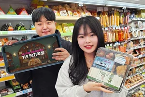 LG U+, GS25와 손잡고 다이렉트 인터넷 요금제 홍보