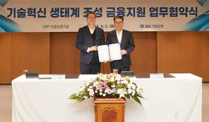 기업은행, 중소기업 기술혁신에 1.6조원 지원