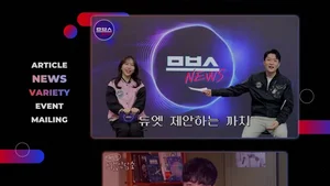 현대모비스, 모비스라이브 리뉴얼 커뮤니케이션 ‘볼륨 Up!’