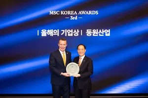 동원산업, 3회 연속 ‘MSC 올해의 기업상’ 수상