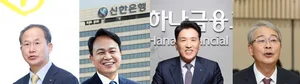 외국인 투자자 신한지주만 매도..진옥동 '금의야행' 