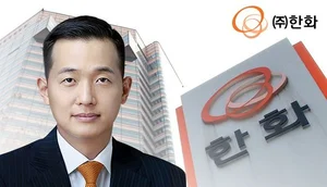 한화에어로스페이스 인적분할... 한화인더스트리얼솔루션 신설