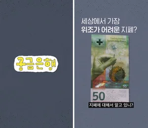국민은행, 숏폼 콘텐츠로 MZ 공략..`궁금은행` 공개