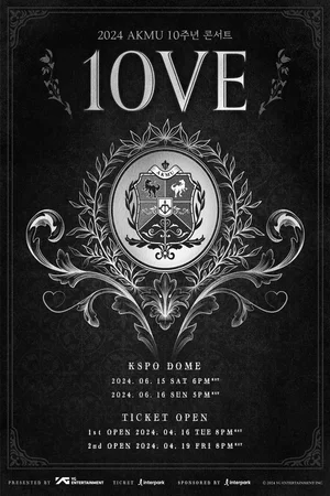 악뮤(AKMU), 데뷔 10주년 기념 단독 콘서트 6월 개최