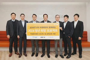 미래에셋-삼프로TV, 자립준비청년 위해 1.5억원 기부