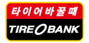 타이어뱅크, 작년 매출 5000억원 육박