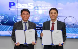 한전KDN, 한전MCS와 기관 보안수준 향상 업무협약 체결