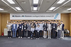 전파진흥협회, 모빌리티SW 2기 교육생 모집