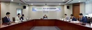 한전KDN, 2024년도 제1차 윤리경영위원회 개최