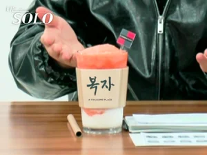 ‘나는 솔로’에 등장한 투썸 ‘복자 요거트 프라페’