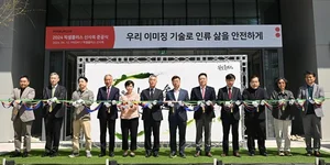 픽셀플러스, 신사옥 준공식..