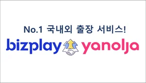 웹케시 비즈플레이, 야놀자서 30억원 투자 유치