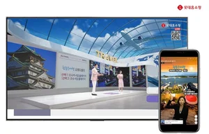 롯데홈쇼핑, 역대급 엔저로 일본 테마 여행상품 확대