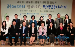 기업은행, 소상공인 보이스피싱 보험 무료 지원