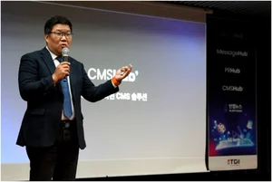 TDI그룹, 뉴스 유니버스 사업발표회 개최