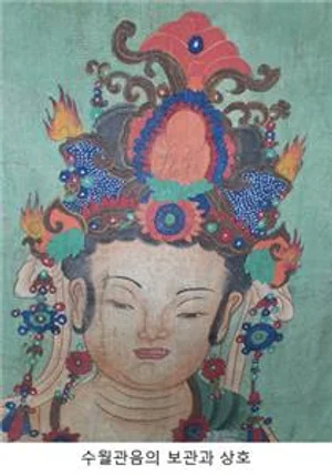 비단에 그린 ‘고려 최고 수월관음도’ 발견