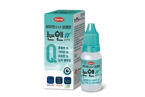 한미약품, ‘눈앤큐’ 출시..