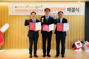 SK브로드밴드, 안전문화 확산 나선다