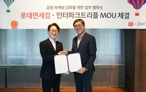 롯데免, 인터파크트리플과 MOU..